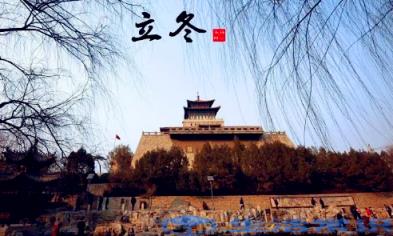 2022年冬至那一天算戌月或是亥月