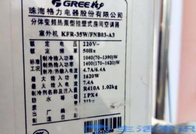 格力中央空调并没有条形码是真是假