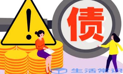 还没有购房就债务20万了正常吗