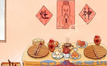 腊月二十三祭灶要用几个饼子