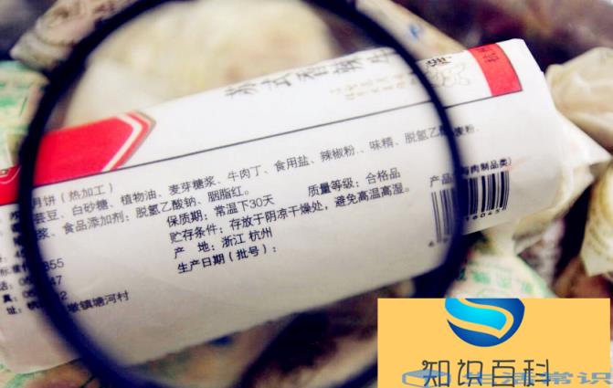 立刻过期的食物能不能吃
