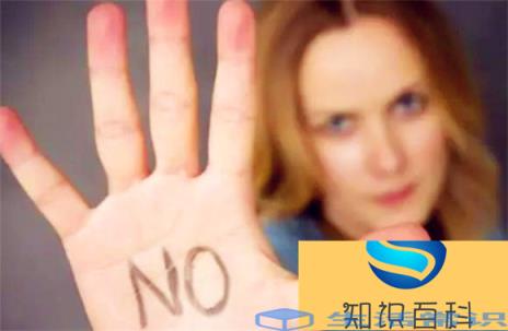 拒绝一个人最好的选择