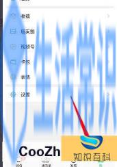 信用卡还款记录在哪里查询