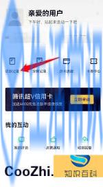 信用卡还款记录在哪里查询