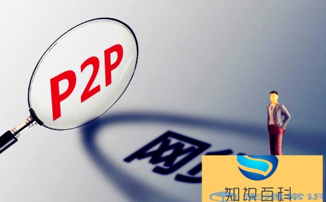 网络贷款能否借