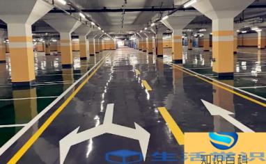 为什么负一层车位比二层贵