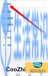 信用卡还款记录在哪里查询