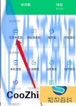 信用卡还款记录在哪里查询