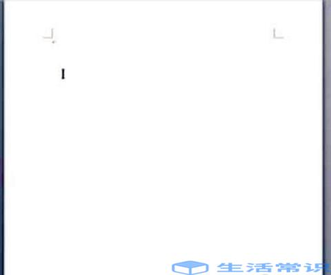 如何将word某一页删除