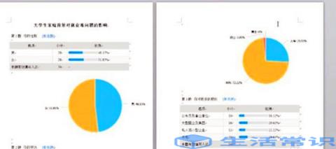 如何将word某一页删除
