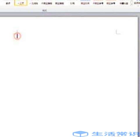 如何将word某一页删除