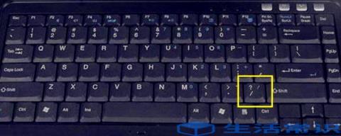 华为MateBook X哪个键是键盘除号