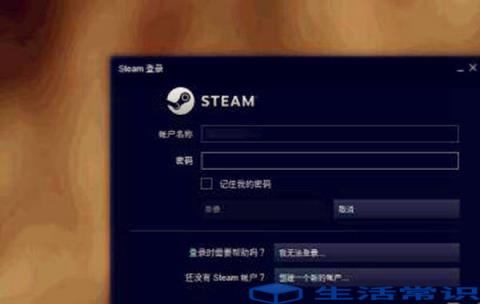 steam怎么添加好友