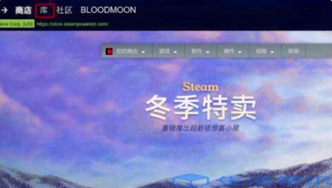 steam游戏怎么卸载