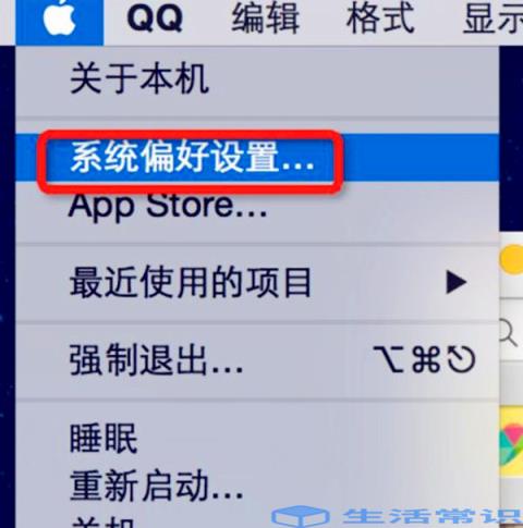 mac怎么连接打印机