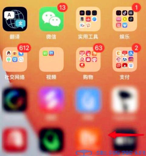 苹果资源库在哪儿