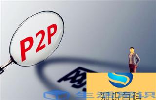 什么情况下可以借网贷