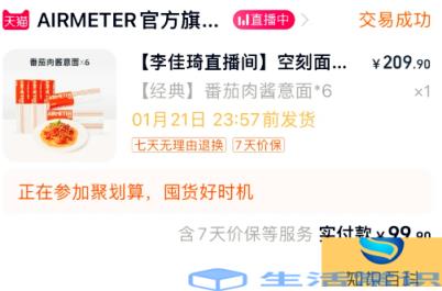 空刻意面平替有吗