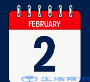2023年2月有没有29号
