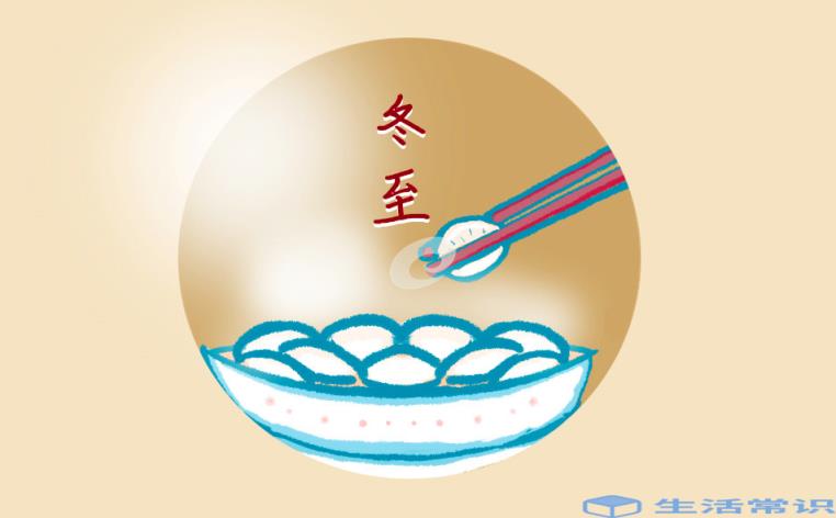 2022冬至是哪一天
