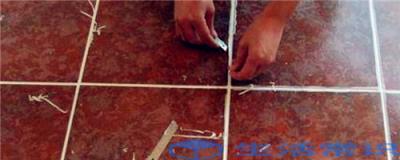 瓷砖美缝剂粘地板上上如何清洗干净