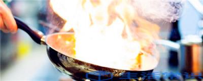 烧菜油锅起火时恰当的处理方式是