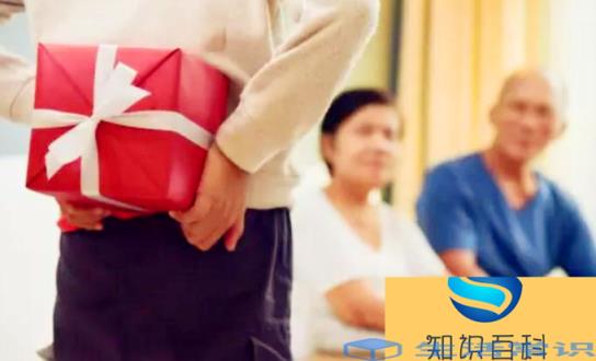 怎么挑选合适的礼物给爸妈