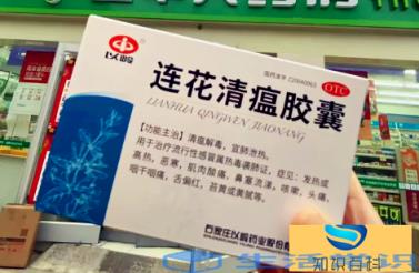 连花清瘟胶囊可以空腹吃吗