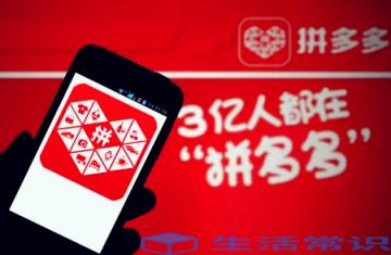 拼多多免费拿商品能改收货地址吗