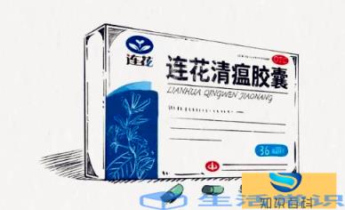 连花清瘟胶囊是哪个厂家生产的