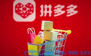 拼多多免费拿商品能改收货地址吗