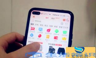 京东特价版是京东自营店吗