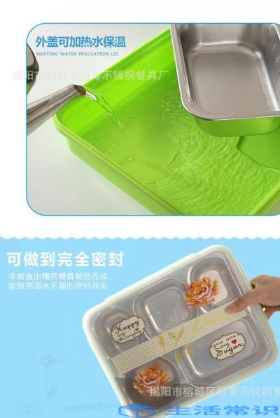 饭盒不锈钢下面的塑料坏了怎么办
