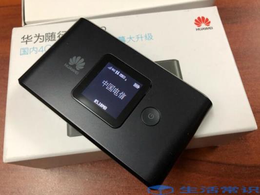 华为e5576随行wifi好卡怎么办
