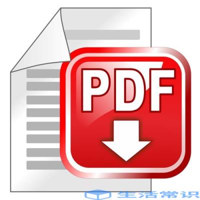 pdf文件图标变成图片怎么办？