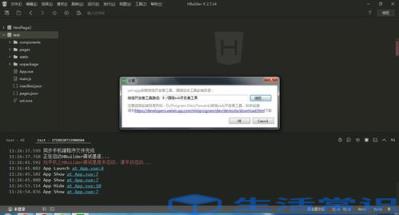 hbuilderx不能运行浏览器怎么办(hbuilderx运行到浏览器)