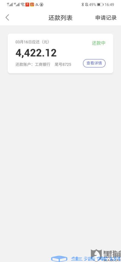 贷款10万结果放款20万怎么办