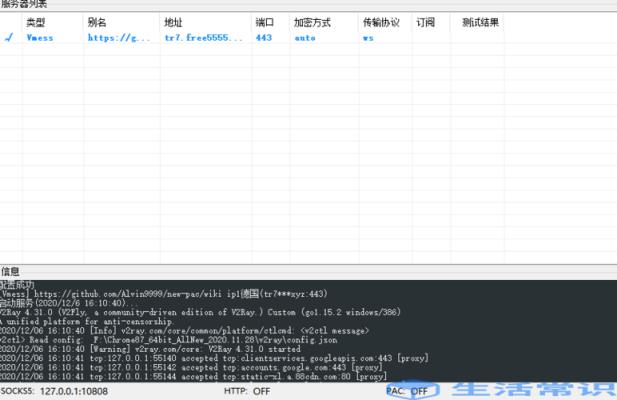 netkeeper一直进不去闪退怎么办