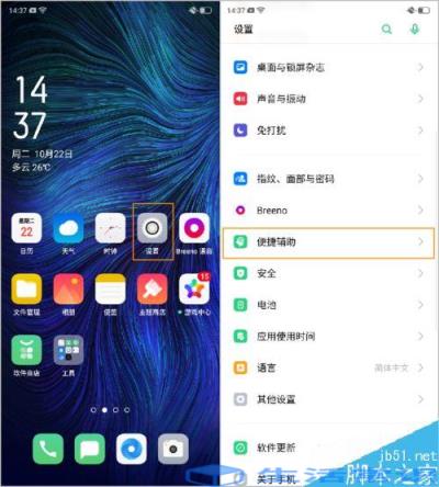 手机开关键失灵了怎么办oppo(手机进水开关键失灵怎么办)