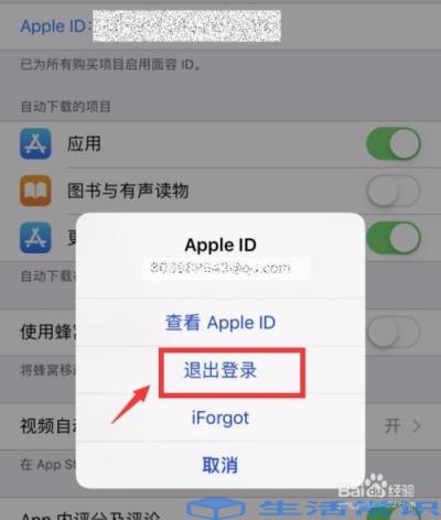 新买的苹果手机下不了app怎么办