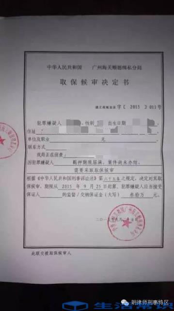 取保候审届满解除后不撤案怎么办(届满解除取保候审是什么意思)