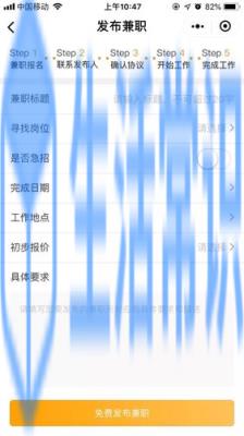 趣接单注册手机拍照模糊不通过怎么办