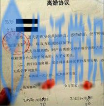 离婚协议后一方死亡抚慰金怎么办