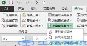 excel文件发送显示问号文件怎么办(QQ发送文件为什么显示的问号)