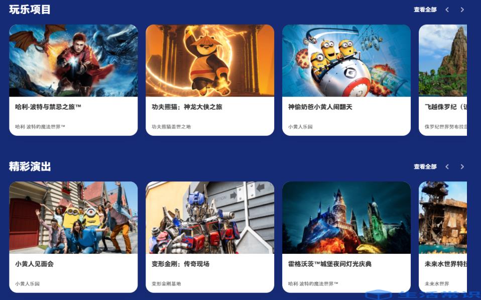 北京环球影城门票兑换码误删除了怎么办(北京环球影城门票兑换流程)