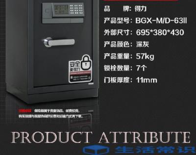 kingsgate保险柜密码忘记了怎么办