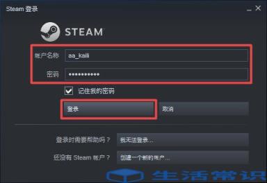 win11steam未能初始化怎么办(未能初始化重要数据怎么办)