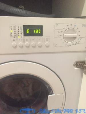 洗衣机没插电忽然间特别响怎么办