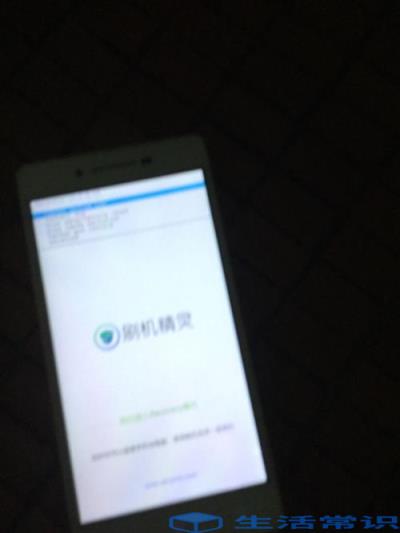 手机开关键失灵了怎么办oppo(手机进水开关键失灵怎么办)