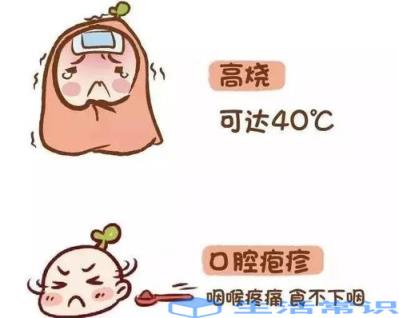 病毒感冒喉咙痛怎么办咽口水都痛(感冒前兆喉咙痛怎么办)